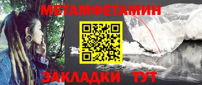 кристаллы Кандалакша
