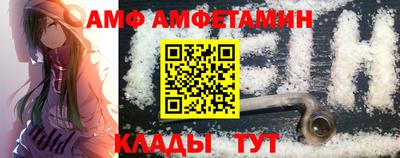 кристаллы Кандалакша