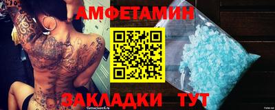 прущая мука Канаш