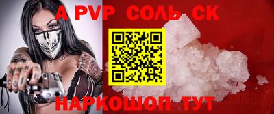 каннабис Камышлов