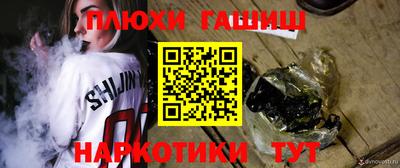 кристаллы Кандалакша
