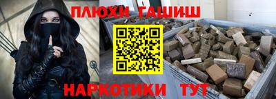 каннабис Камышлов
