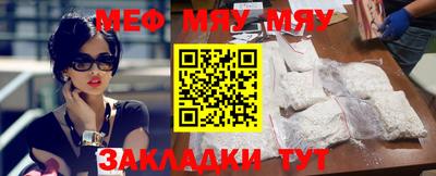 кристаллы Кандалакша