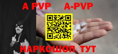 кристаллы Кандалакша