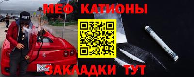 каннабис Камышлов