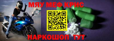 каннабис Камышлов