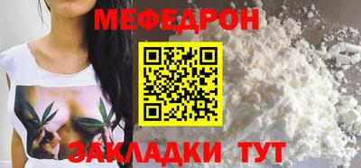 прущая мука Канаш