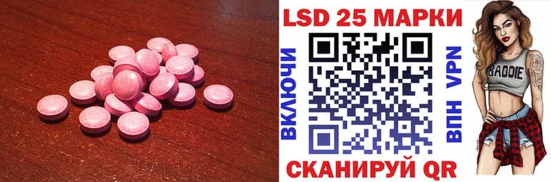 ЛСД экстази ecstasy  Узловая 
