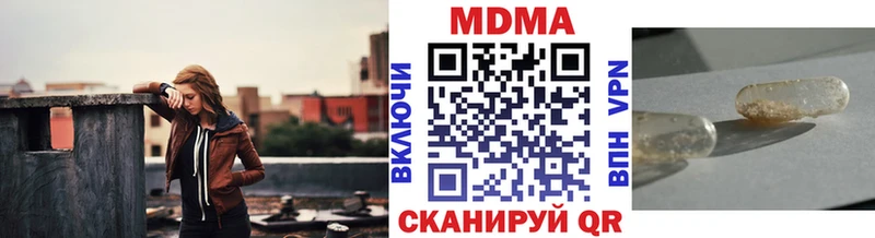 гидра ONION  Узловая  MDMA кристаллы 