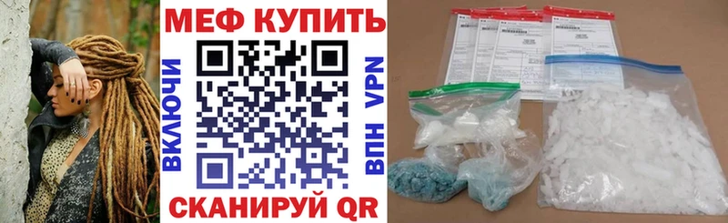 МЕФ mephedrone  Узловая 