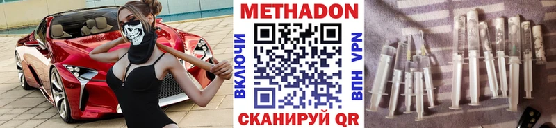 Метадон methadone  Узловая 