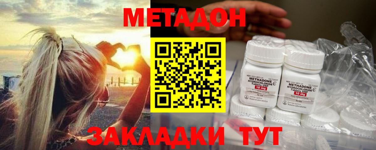 Cocaine Узловая