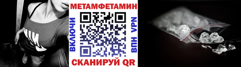 МЕТАМФЕТАМИН Декстрометамфетамин 99.9%  Узловая 
