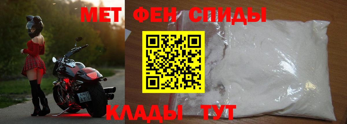 МЕТАМФЕТАМИН витя Узловая