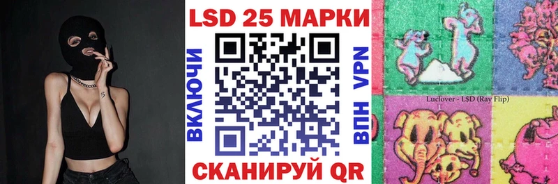 Марки N-bome 1,8мг  Узловая 