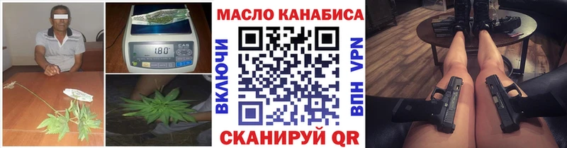 Дистиллят ТГК Wax  Узловая 