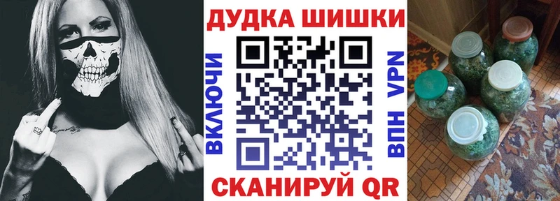 Каннабис марихуана  МЕГА маркетплейс  Узловая  закладка 