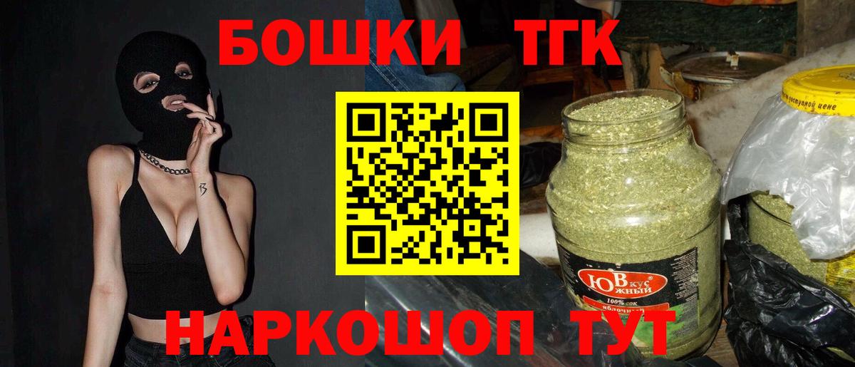 МАРИХУАНА семена  Марихуана Amnesia  Узловая  Бошки марихуана VHQ  Вход с VPN 